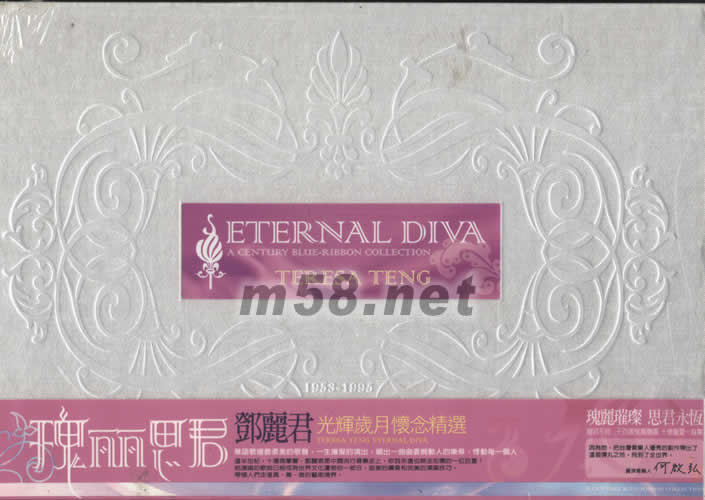 光輝歲月懷念精選專輯正面圖片