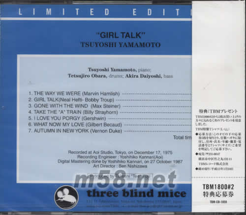 GIRL TALK TSUYOSHI YAMAMOTO(三盲鼠創立30周年特別企畫日本版)專輯背面圖片