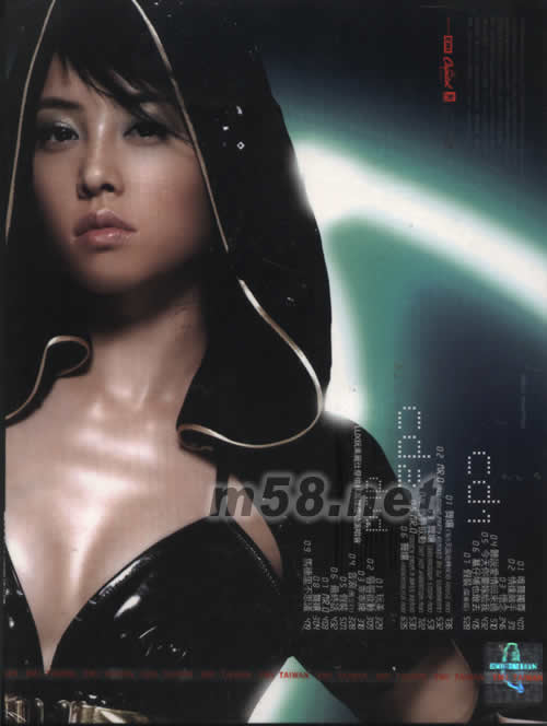 唯舞獨尊演唱會鮮聽版&特別混音專輯2CD+DVD(臺灣限量版)專輯背面圖片