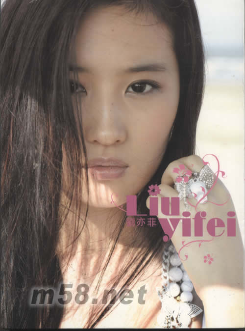 劉亦菲-首張同名專輯(香港版)專輯正面圖片