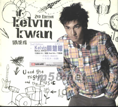 Kelvin Kwan首張同名專輯專輯正面圖片
