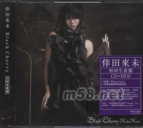 BLACK CHERRY(CD+DVD海外初回版)專輯正面圖片