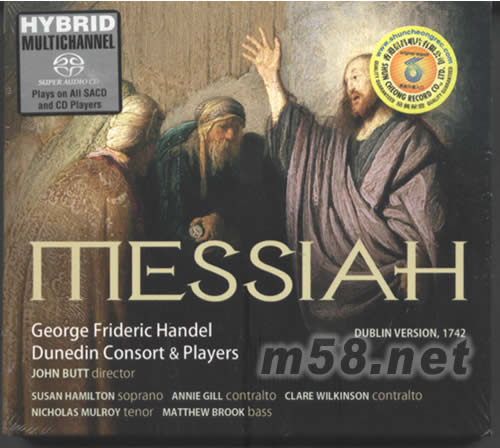 MESSIAH彌撒曲 SACD專輯正面圖片