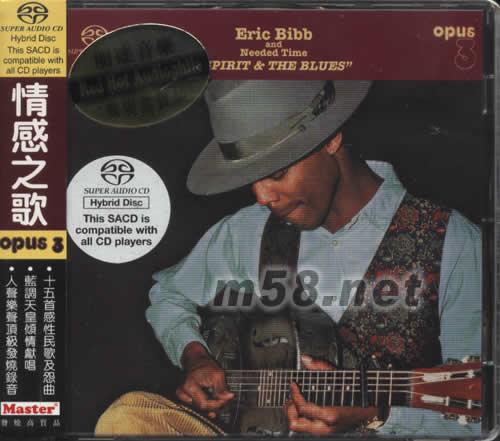 SPIRIT &THE BLUES 情感之歌 15首感性民歌 SACD(瑞典OPUS 3 發燒工作室)專輯正面圖片