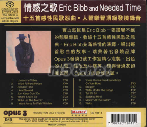 SPIRIT &THE BLUES 情感之歌 15首感性民歌 SACD(瑞典OPUS 3 發燒工作室)專輯背面圖片