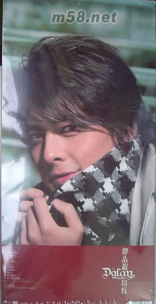 同行(豪華旗艦版)專輯背面圖片