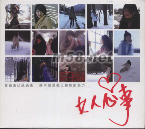 女人心事專輯正面圖片