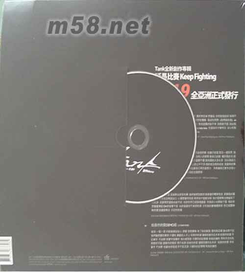 延長比賽 Keep fighting(臺灣預購版)預購贈品背面圖片