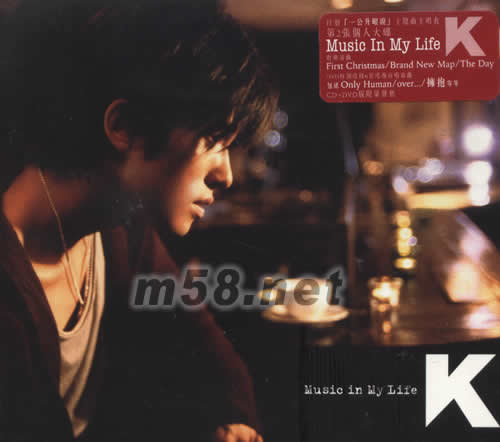 MUSIC IN MY LIFE(CD+DVD限量版)專輯正面圖片