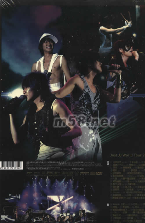2006就是俊杰世界巡回演唱會(重裝驚奇版)專輯背面圖片