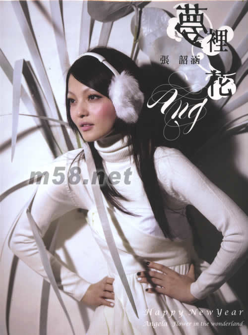 夢里花(臺灣唱片行預購版)贈品正面圖片