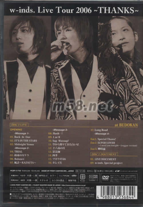 Live Tour 2006-thanks DVD日本版專輯背面圖片