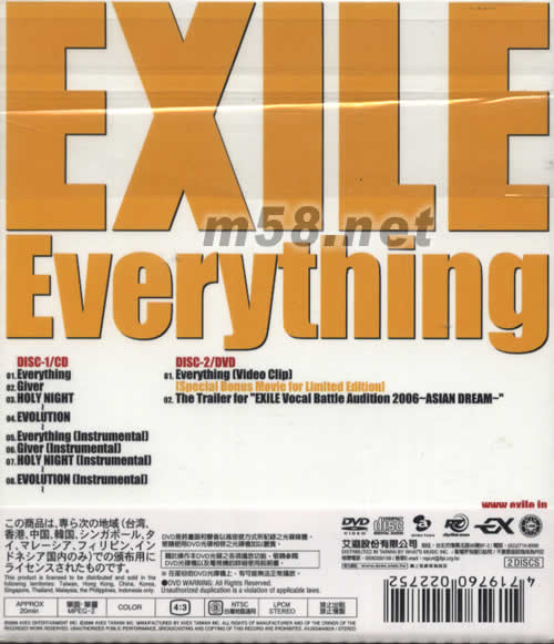 Everything(初回限定海外版)專輯背面圖片