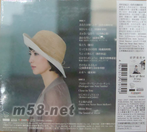 你的光輝時(shí)刻專輯背面圖片