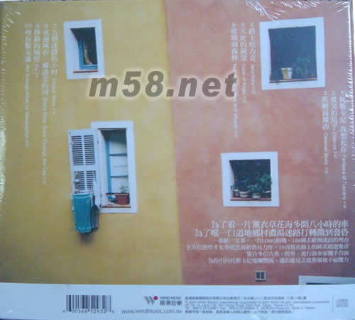 托斯卡尼 我想起你 李欣蕓專輯背面圖片