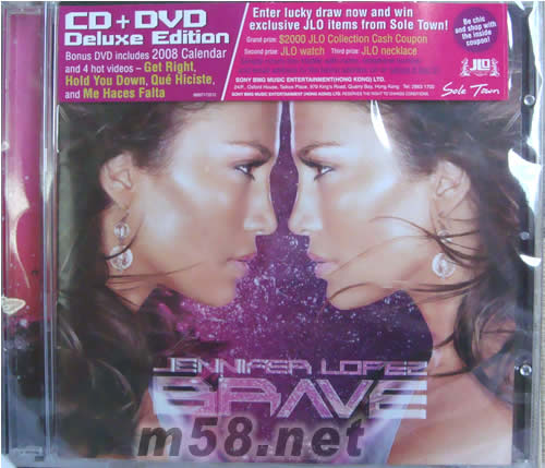 BRAVE(特別版)專輯正面圖片