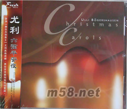 六弦平安夜專輯正面圖片