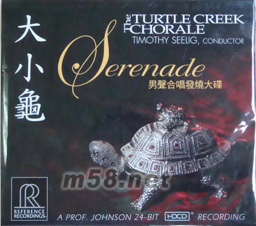 大小龜 男 聲合唱發(fā)燒大碟 HDCD專輯正面圖片