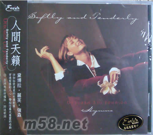 人間天籟專輯正面圖片