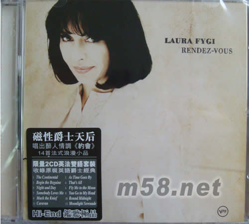 RENDEZ-VOUS專輯正面圖片