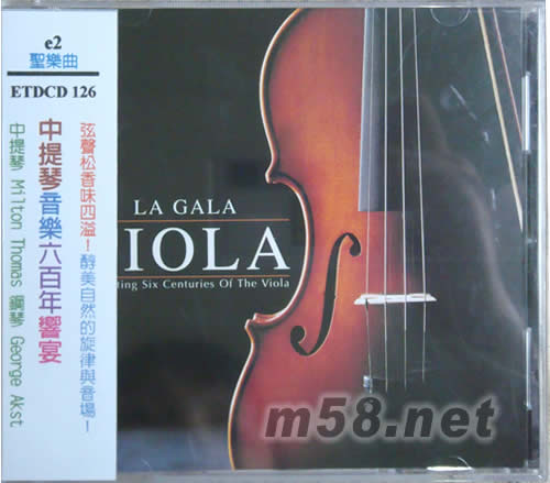IOLA中提琴音樂(lè)六百年響宴專輯正面圖片