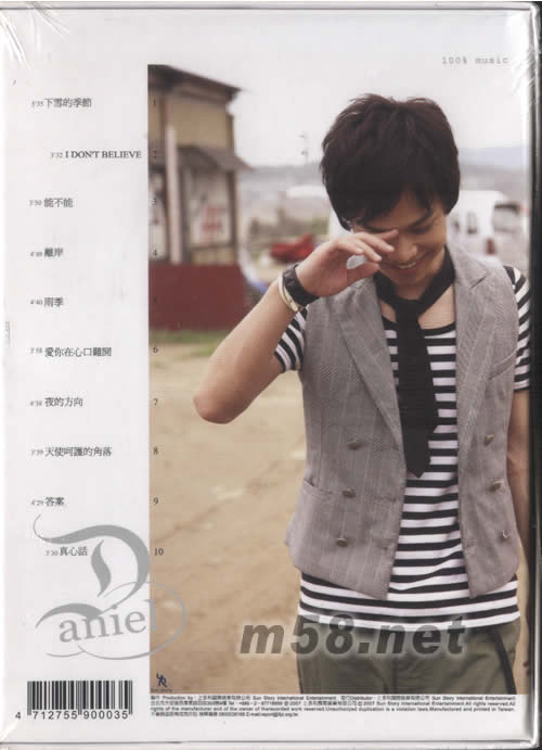 能不能專輯背面圖片