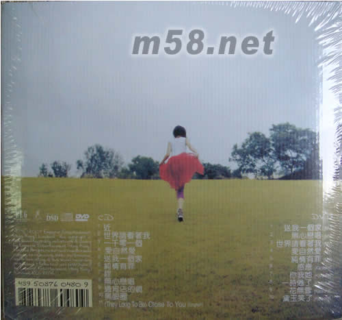 Close To You (CD+DVD)專(zhuān)輯背面圖片
