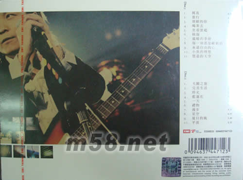 曾經的你專輯背面圖片