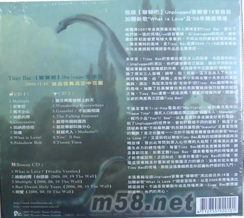 聊聊吧專輯背面圖片