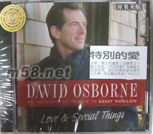 特別的愛專輯正面圖片