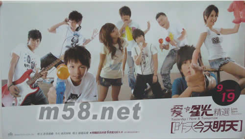 愛 星光精選 昨天 今天 明天原版海報(bào)海報(bào)正面圖片
