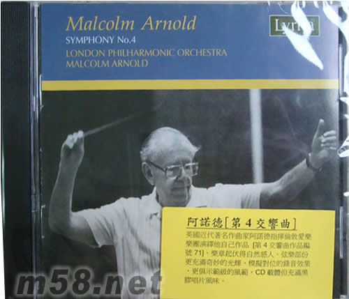 阿諾德第4交響曲(絲綢之路代理)專(zhuān)輯正面圖片