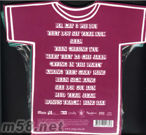 Listen To Eason Chan (首批限量布T版)專輯背面圖片