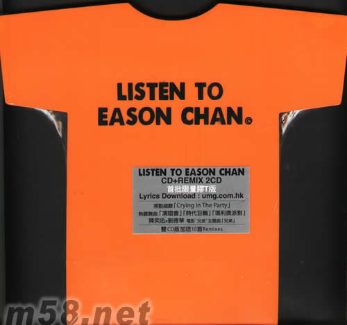 Listen To Eason Chan (首批限量膠T版)專輯正面圖片