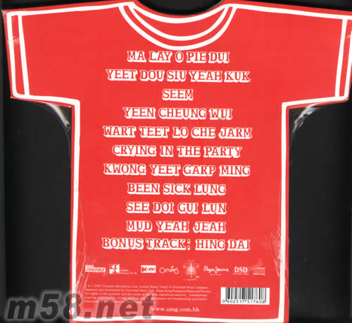 Listen To Eason Chan (首批限量膠T版)專輯背面圖片