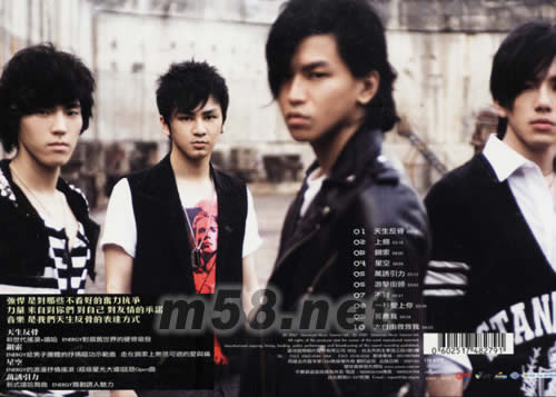 天生反骨(天生版)專(zhuān)輯背面圖片