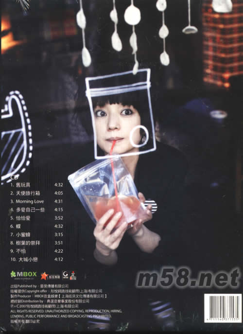 天使旅行箱專輯背面圖片