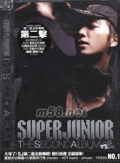 第二擊(臺灣首批精裝版送海報)專輯正面圖片