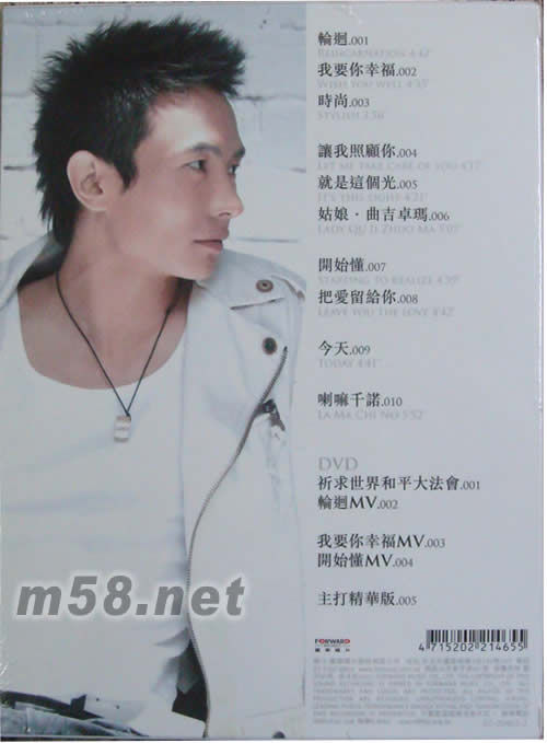 SINGA專輯背面圖片