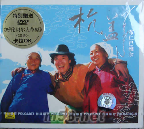 杭蓋專輯正面圖片