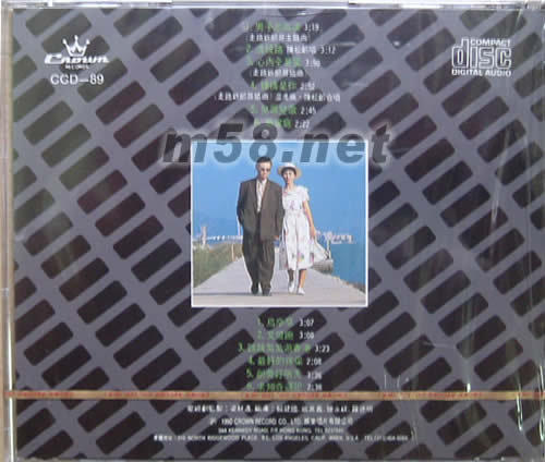 走路新郎哥專輯背面圖片