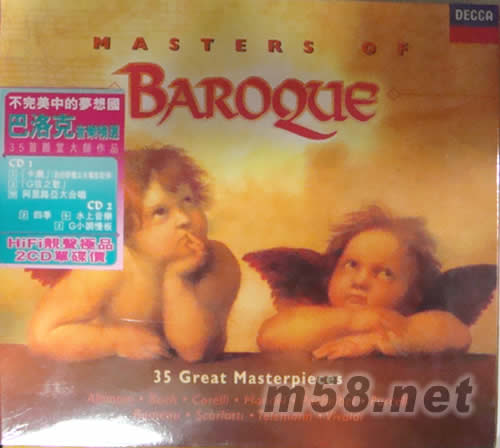 巴洛克音樂精選專輯正面圖片