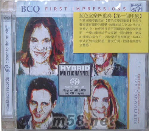 第一印象FIRST IMPRESSIONS SACD專輯正面圖片