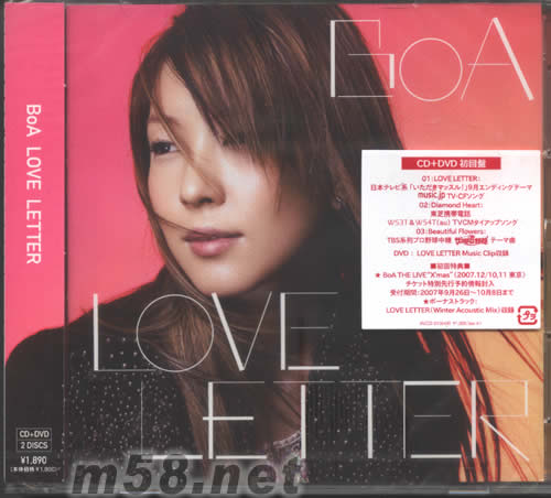 Love Letter (CD+DVD日本初回盤)專輯正面圖片