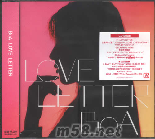 Love Letter (CD日本初回盤)專輯正面圖片