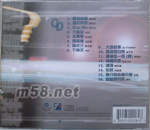 華納23周年紀念精選系列專輯背面圖片