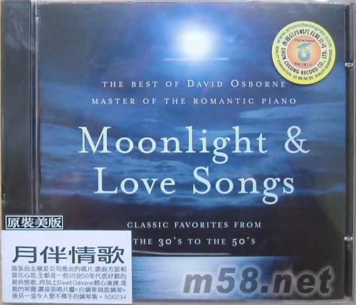 月伴情歌 MOONLIGHT & LOVE SONG專輯正面圖片