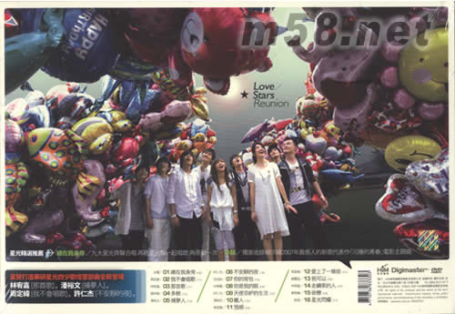 愛(ài) 星光精選 昨天 今天 明天(臺(tái)灣預(yù)購(gòu)版附送Q版門(mén)把吊牌)專輯背面圖片