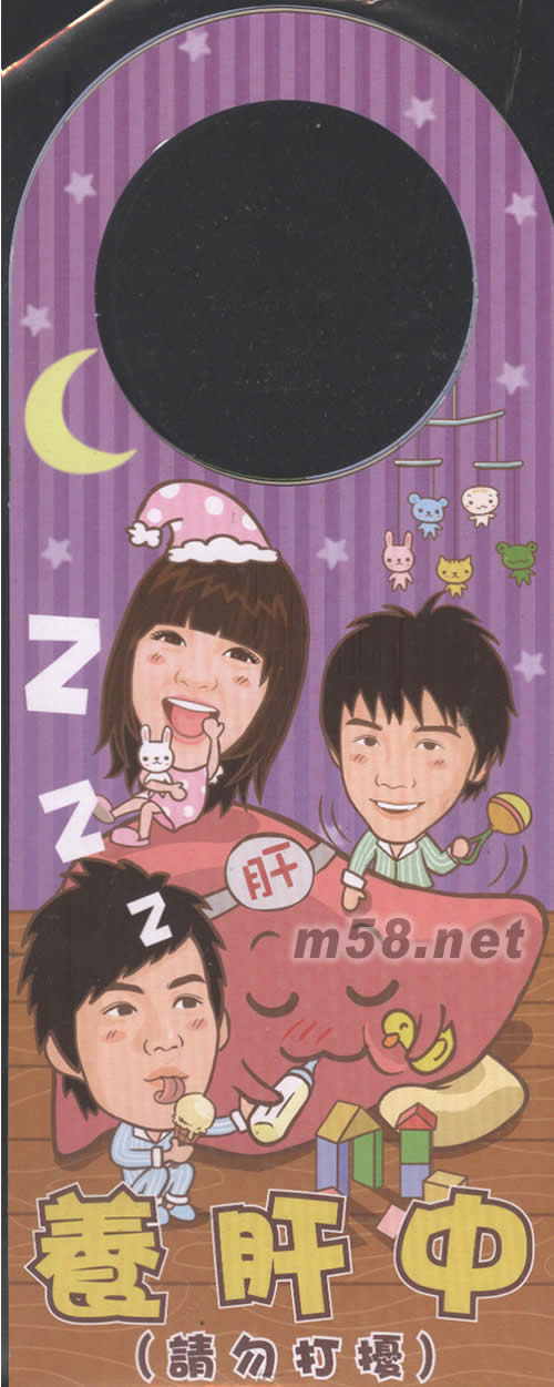 愛(ài) 星光精選 昨天 今天 明天(臺(tái)灣預(yù)購(gòu)版附送Q版門(mén)把吊牌)贈(zèng)品背面圖片