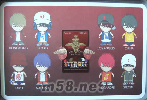 2007年世界巡回演唱會(huì)系列JAY公仔音樂舞臺(tái)精裝版(大套裝)收藏卡(限量獨(dú)立編號(hào))正面圖片